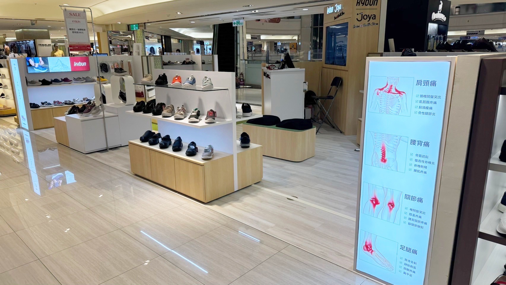 台北 大葉高島屋 3樓